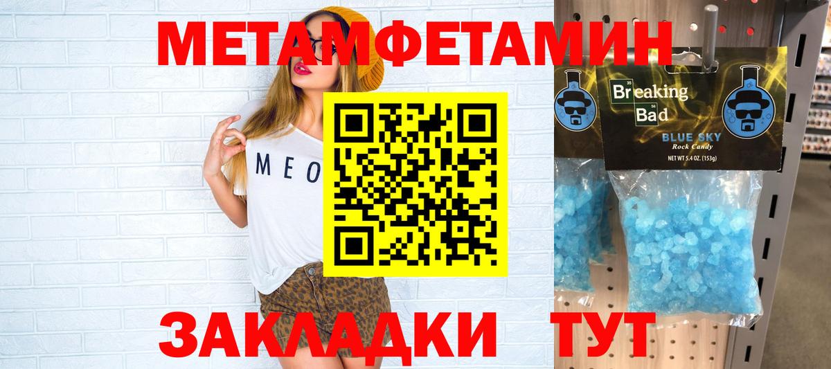 АМФЕТАМИН Premium Кировск