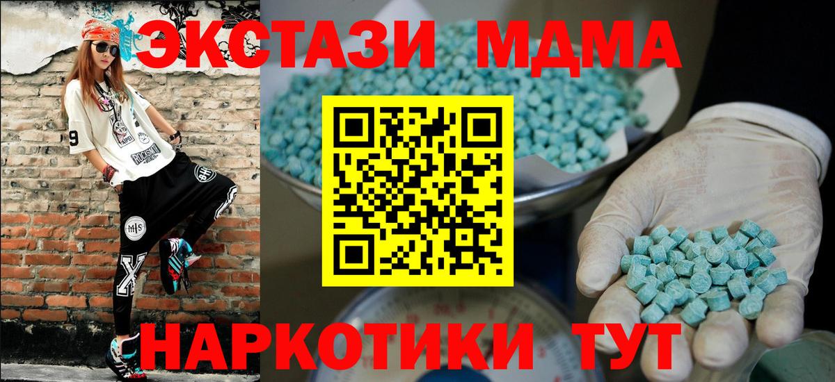 Ecstasy Punisher Кировск