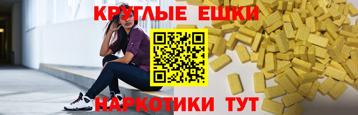 купить   Вход с VPN  Ecstasy Philipp Plein  Кировск  Ecstasy TESLA  Экстази 