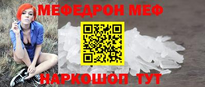 крисы Краснокаменск