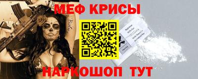 COCAINE Краснодар