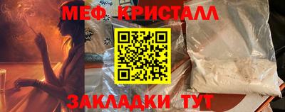 крисы Краснокаменск