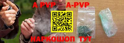 крисы Краснокаменск