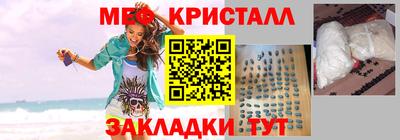 крисы Краснокаменск