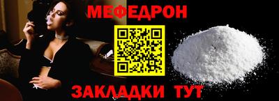 COCAINE Краснодар
