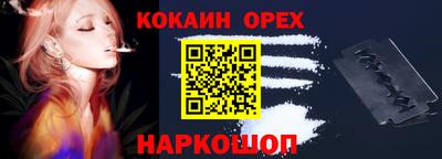 гидра Краснознаменск
