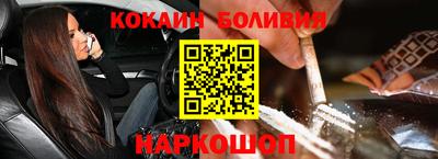 гидра Краснознаменск
