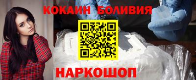 COCAINE Краснодар