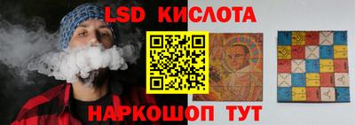 крисы Краснокаменск