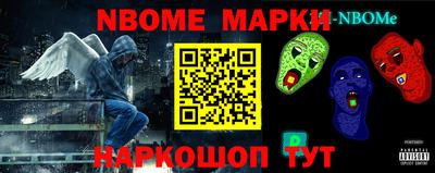 гидра Краснознаменск