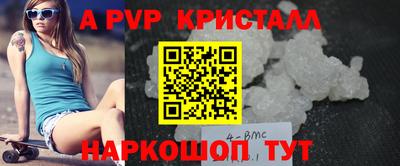 гидра Краснознаменск