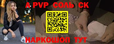 COCAINE Краснодар