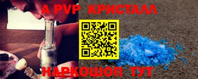 крисы Краснокаменск