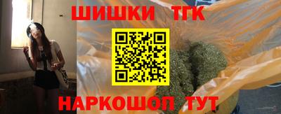 гидра Краснознаменск