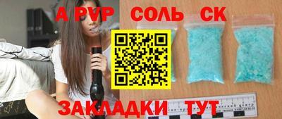 гидра Краснознаменск