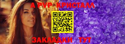 крисы Краснокаменск