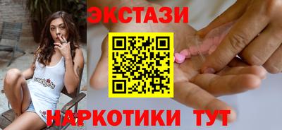 крисы Краснокаменск