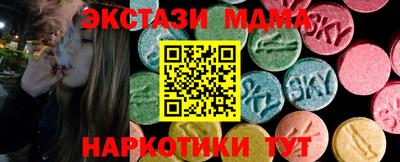 гидра Краснознаменск