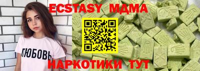 COCAINE Краснодар