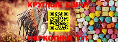 крисы Краснокаменск