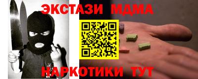 гидра Краснознаменск