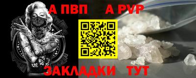 COCAINE Краснодар