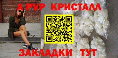гидра Краснознаменск