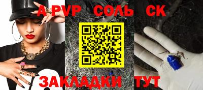 COCAINE Краснодар