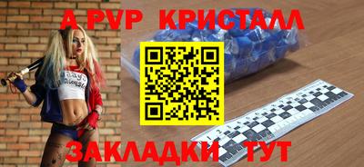 гидра Краснознаменск