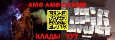 гидра Краснознаменск