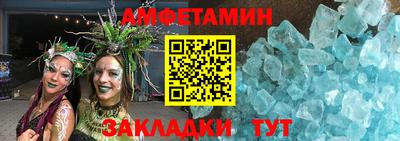 COCAINE Краснодар
