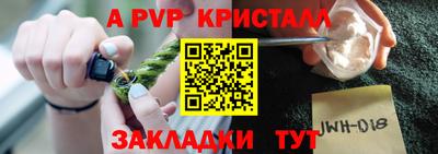 COCAINE Краснодар