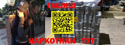 крисы Краснокаменск