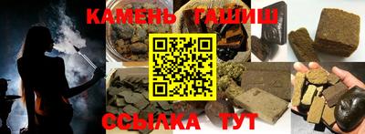 крисы Краснокаменск