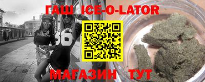 крисы Краснокаменск