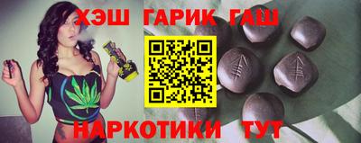 гидра Краснознаменск