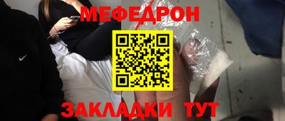 гидра Краснознаменск