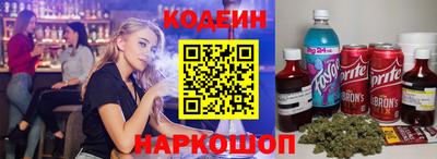 COCAINE Краснодар