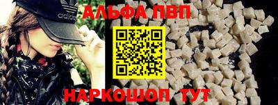 крисы Краснокаменск