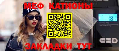 крисы Краснокаменск