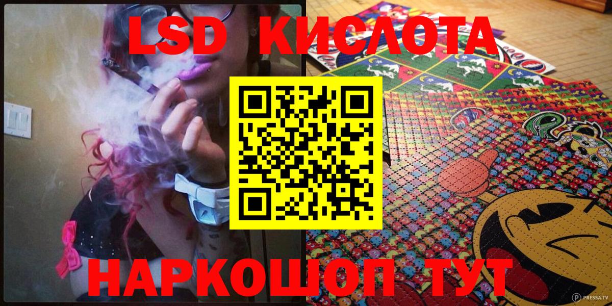 Наркотические марки 1500мкг  Вход с VPN  Наркотические марки  Наркотические марки 1500мкг  Кировск 