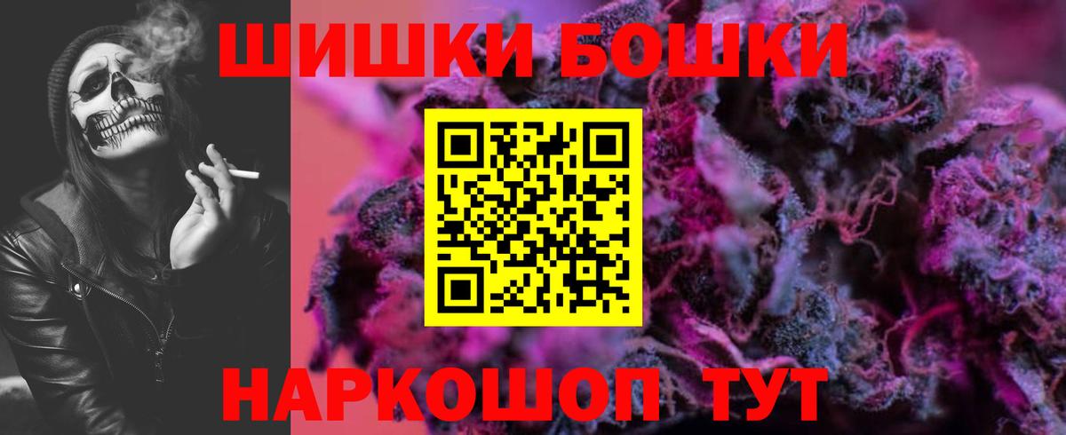 Конопля гибрид  Вход с VPN  Кировск  МАРИХУАНА OG Kush 